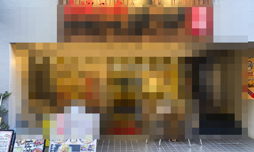 実績紹介